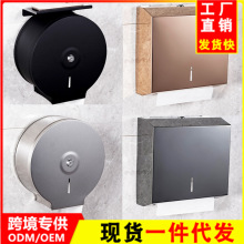 工厂不锈钢大卷纸盒公共厕所酒店卫生间大盘纸盒纸巾盒防水厕纸盒