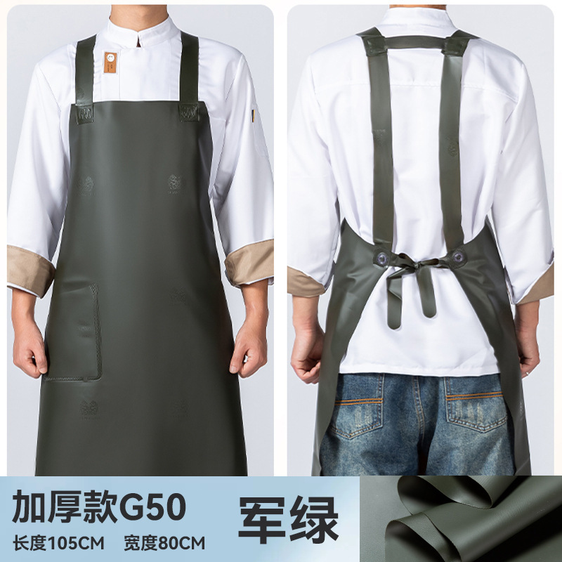 牛筋软皮围裙防水防油污厨房洗碗杀鱼水产餐饮专用男工作服女围腰|undefined