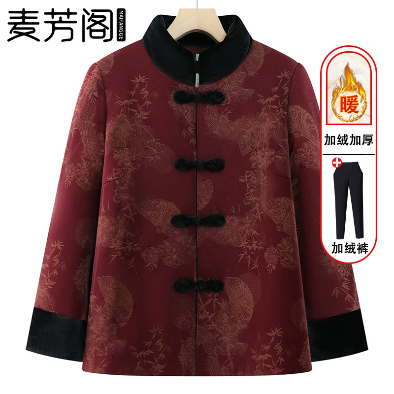 Люди среднего и пожилого возраста осенью и зимой плюшевая утолщенная теплая хлопчатобумажная куртка бабушки зимняя куртка хлопчатобумажная мама топ