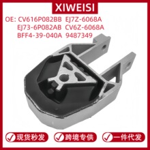 CV616P082BB EJ7Z6068A CV6Z6068A EJ736P082AB BFF439040A 94873