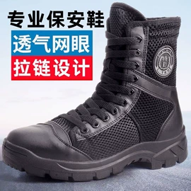 登山鞋;男式雪地靴;男式棉鞋