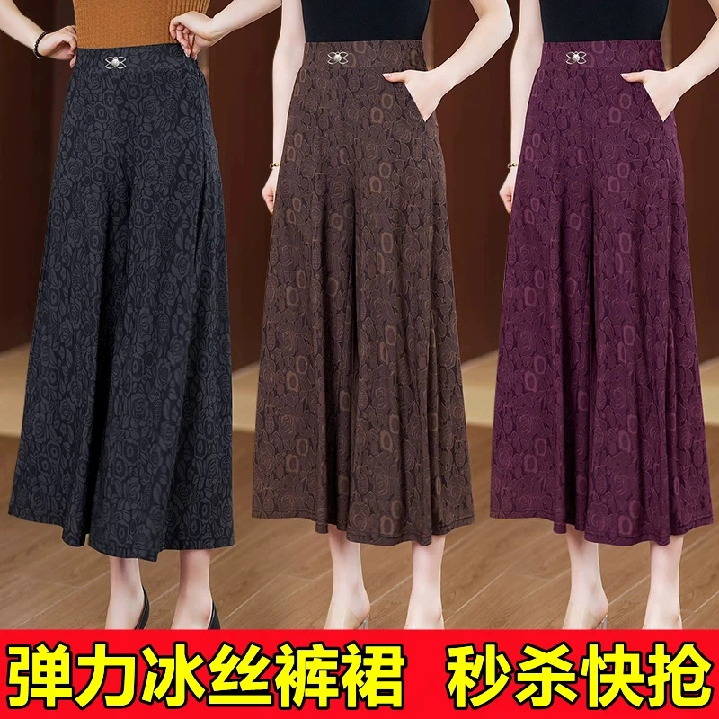 Quality skirt for mother, fitted trousers, high waist, plus size