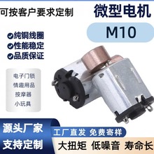 M10΢��ֱ��늙C3.7V늄ӽ�ëָ�y�ܴa�i늙C����x��������R�_