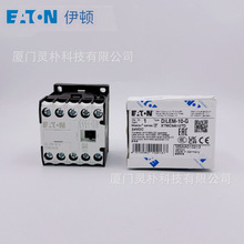 ����С�ͽӴ���DILEM-10 42/220/380V DILEM12-10-G DILEM12-01-G