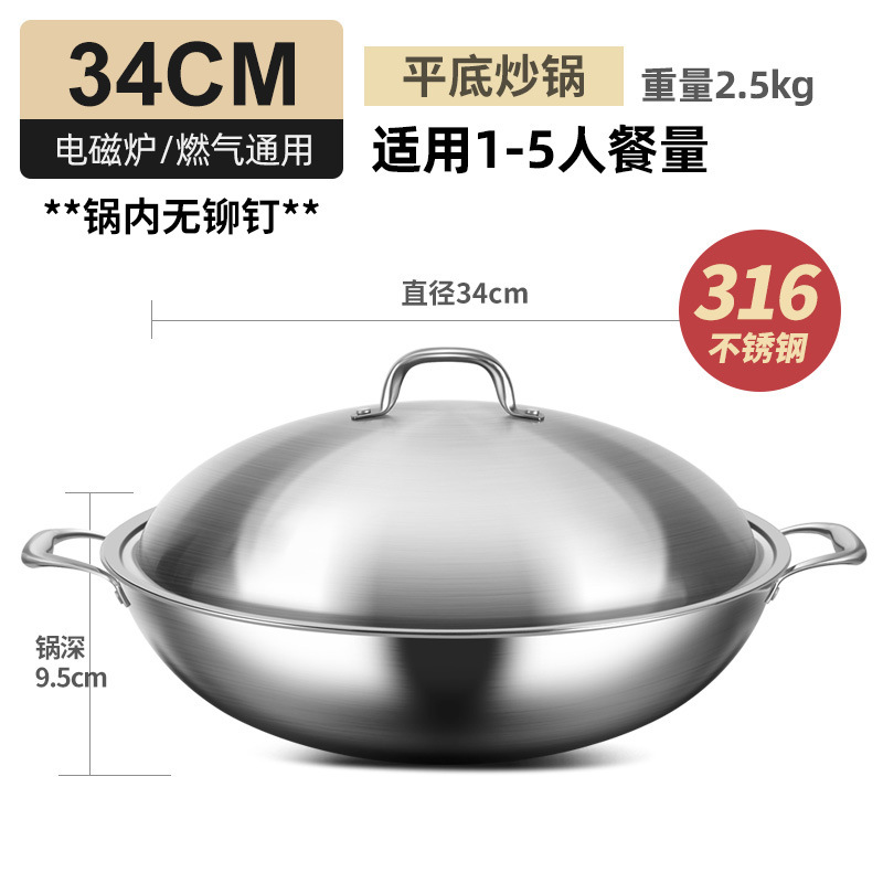 해외직구 냄비 후라이팬 // 34cm 편평한 바닥 amphora [316 강철 거절 코팅]