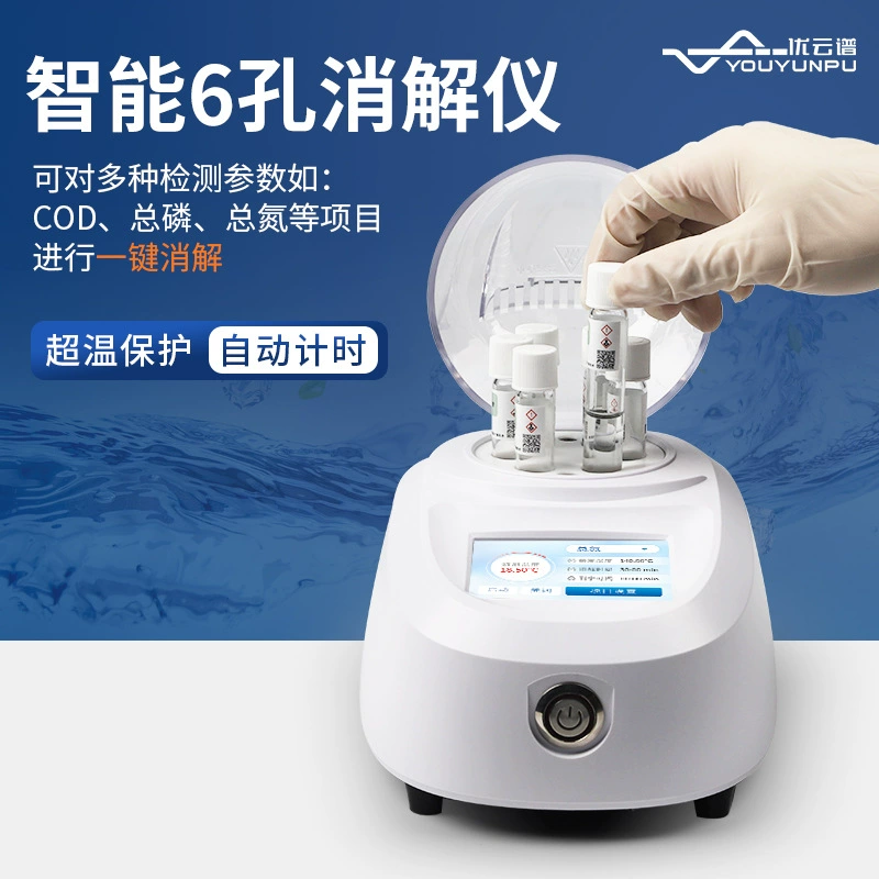 Качество воды реактор 6-отверстие 28-отверстие реактор двойной температурной зоны интеллектуальное качество воды реактор ХПК многопараметрический реактор