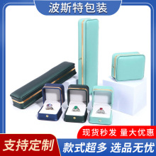 �ʹ�PU�������b�����l�S���錚�ռ{�н�ָ�����������