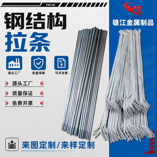 䓽Y�����l̼���\���l������Uֱб���lˮƽ֧�ΈA��p�^�z�U
