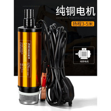 늄ӳ��ͱ�12V24��220V��������ͨ���ͳ��ӳ�ˮ��С�ͳ��͹��߱�