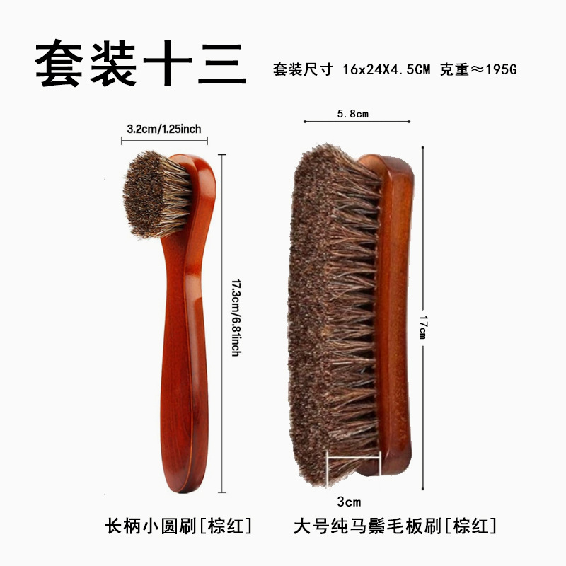 Zapato de gamuza pulido cepillo de pelo de caballo zapato cepillo botas cepillo de alto brillo pulido cepillo de tela de pulido zapatos de asiento de coche