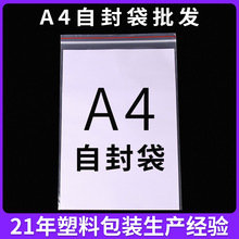 Էa4ܷӺ̖PEԷ22*32͸ڴA4Էϴ