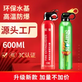 汽车清洁工具;车载电器;车用香水香薰