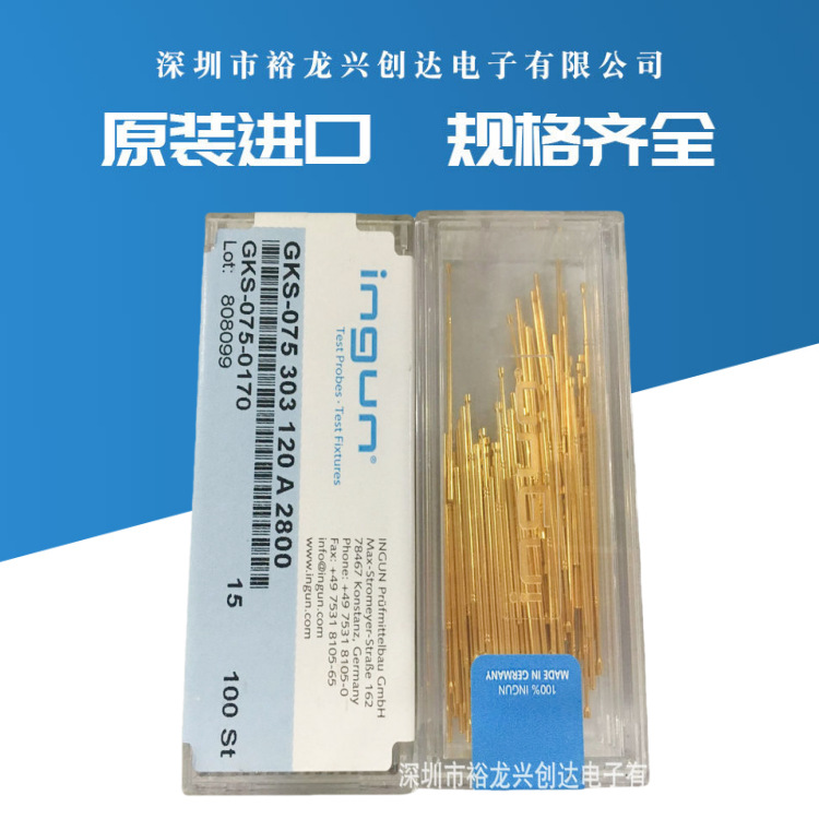 原装正品INGUN探针GKS075 303 120 A2800杯形头测试针