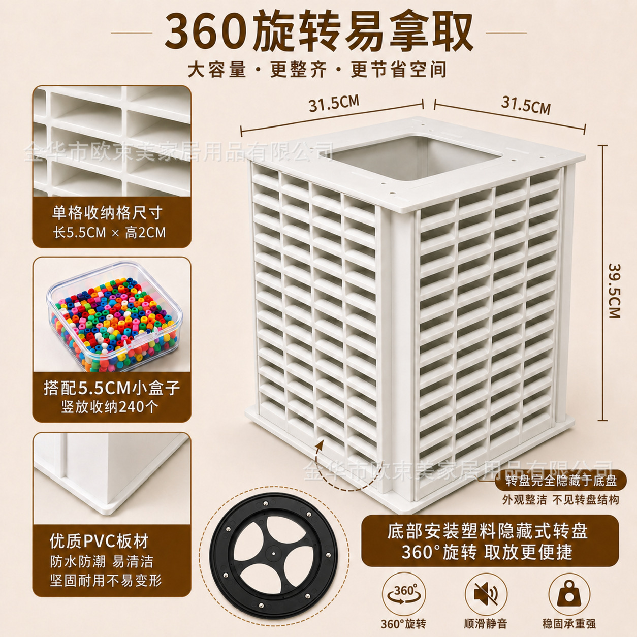 Horizontal square box bean rotating storage box (acrylic turntable)