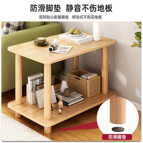 Side table for living room modern simple double-layer small coffee table small apartment sofa side table side cabinet bedside small table