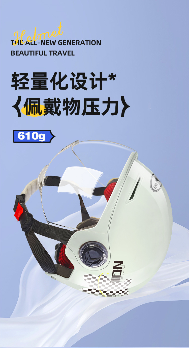 Dilang new national standard 3C certified electric car helmet female Four Seasons universal male half helmet battery car motorcycle helmet