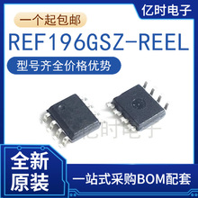 ȫ��/ԭ�b REF196GSZ-REEL ���bSOIC-8 ���͉ܵ���׼늉�ԴICоƬ