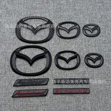 适用马自达MX5引擎盖车标贴后尾箱标志字母标改装黑色前后标志