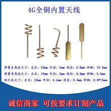 4g�쾀 TD LTE�쾀 698-2700M���Ï����쾀 PCB��ģ�K����