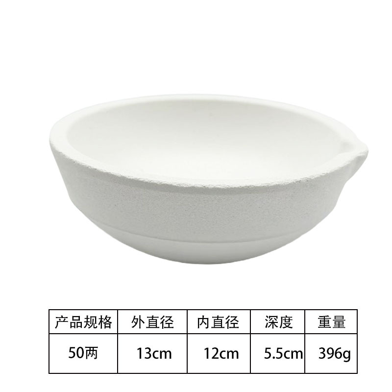 2.5kg 녹은 금 그릇