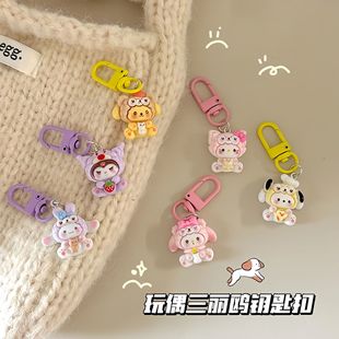 New Sanrio Cartoon Keychain Resin Girl Heart Student Schoolbag Pendant Girlfriend Gift Cartoon Hanging Ornaments