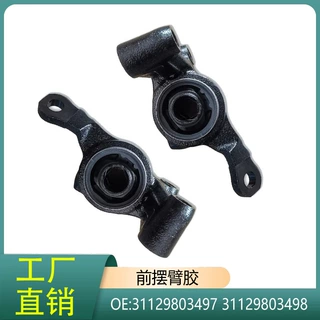 31129803497 31129803498适用宝马迷你MINI COOPER前下支臂胶套LR