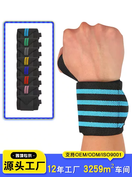 Sports Pressurized Weightlifting Bandage Wrist Wrap Sports Prevention Sprain Wrist Strap Fitness Wrist Strap