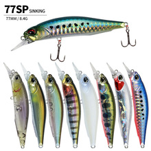 悬停沉水米诺路亚饵77mm/8.4g远投海钓鲈鱼翘嘴仿生假饵77SP