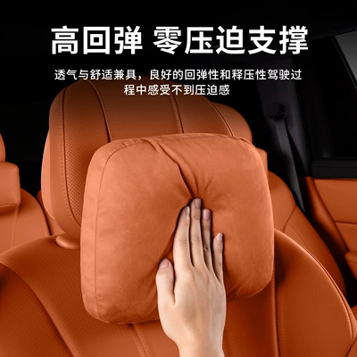 Headrest, Cars, Headrest and Lumbar Support with Perforated