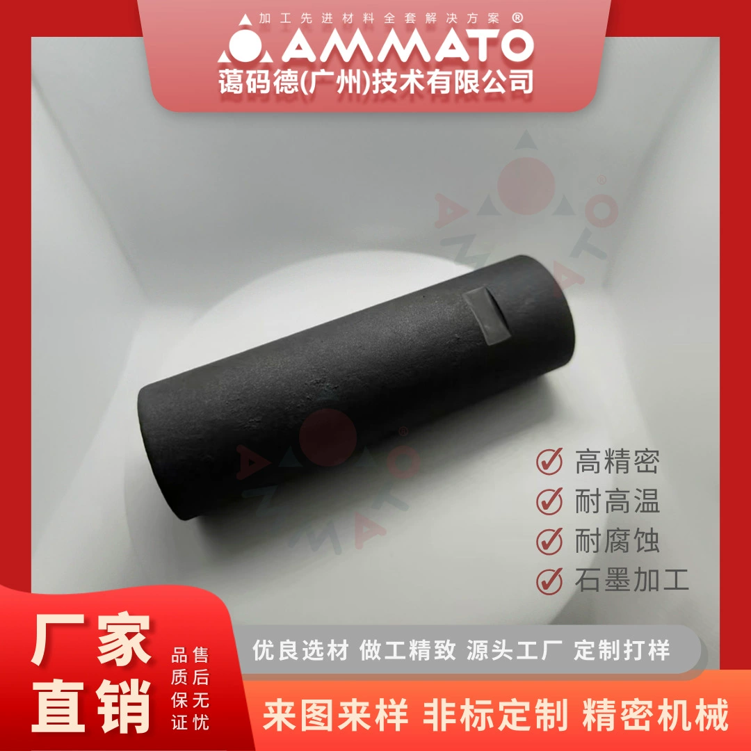 Обработка графита высокой чистоты, обработка приспособления для пресс-формы, электрод, графитовый диск, стержень, устойчивый к высоким температурам графитовый радиатор