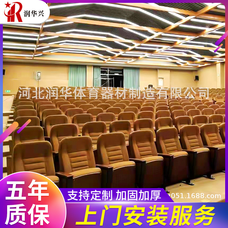 铝合金礼堂椅 政府学校报告厅公共座椅 会议椅剧场影院座连排椅