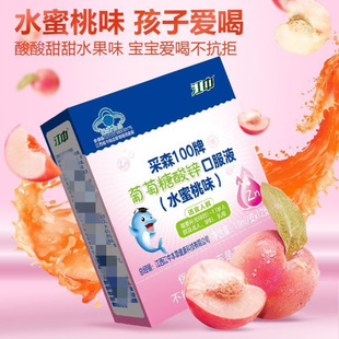 ��.�а���-��ɭ100�����������\�ڷ�Һ��ˮ����ζ��10ml*12֧