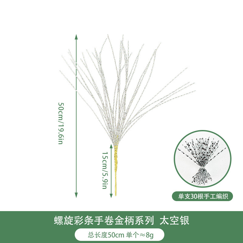 新年圣诞节螺旋条把束手卷金色柄 人造螺旋条圣诞节新年庆典装饰|undefined