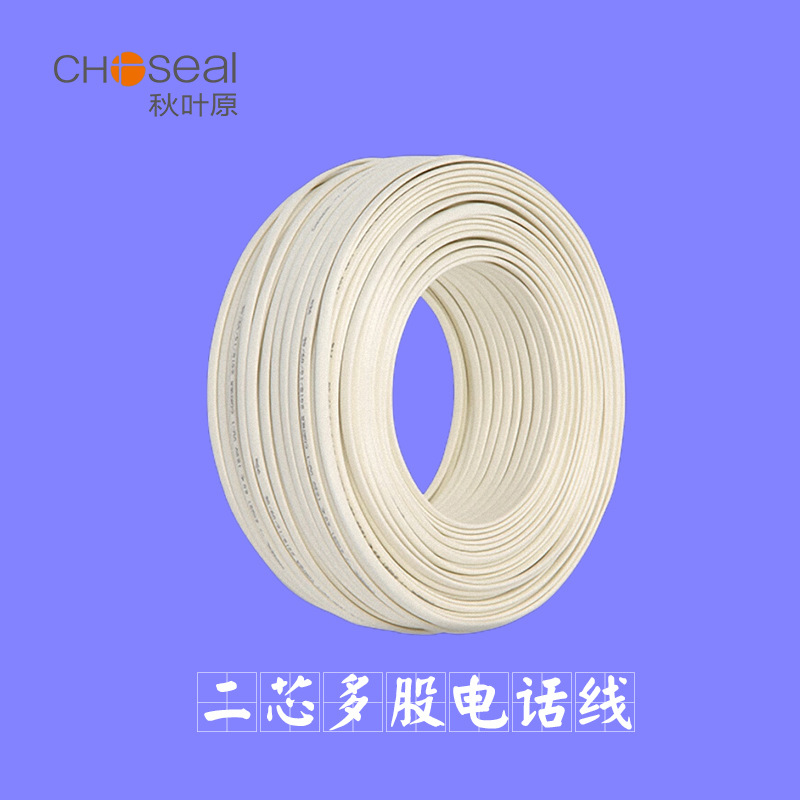 秋叶原二芯电话线工程纯铜多股RJ11扁平电话通信话缆