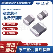 ˳�����MPL2520S4R7MWT����Ƭʽ��������1008��װ4.7uH