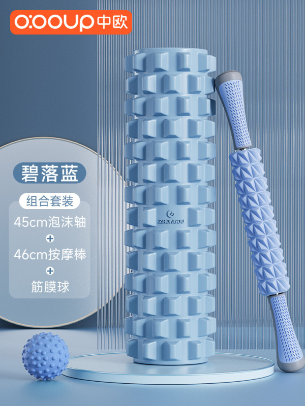 中実フォーム軸腰脚部ストレッチ補助器筋肉リラックスストレッチ器ヨガ用品フィットネスヨガ柱|undefined