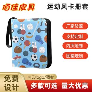 Source Manufacturer Large-Capacity Nine-Square Grid Loose-Leaf Card Album Pokémon Game Collection Album Card Album Large Supply