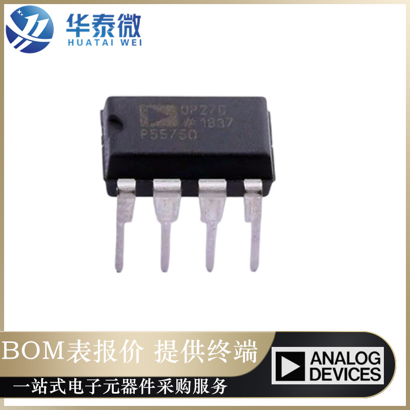 OP27GPZ OP27GP OP27G DIP8直插 低噪音精密运算放大器 全新原装