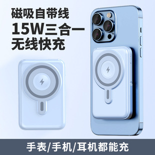 3C Certified Magnetic Wireless Power Bank Holder, Portable and Compact 10000Mah Fast Charging Mobile Power Supply, Customized Lg