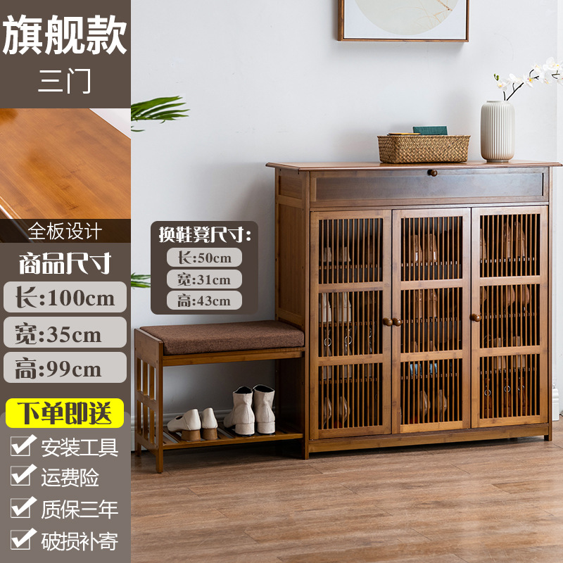 신발 스툴 부착 수납 상자 [3 문]