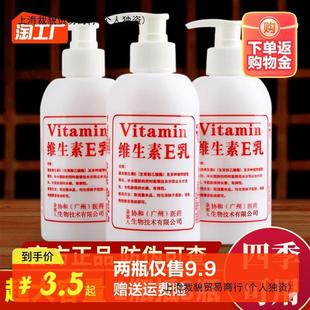 ��ƿ�b�S����e��Һ�SE���w���aˮ���������˪�o�w��100-300g/ƿ