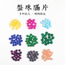 ��Ƭɢ���ɫ������A�ٴ�ڰײ�ɫ����DIY�ֹ�������������