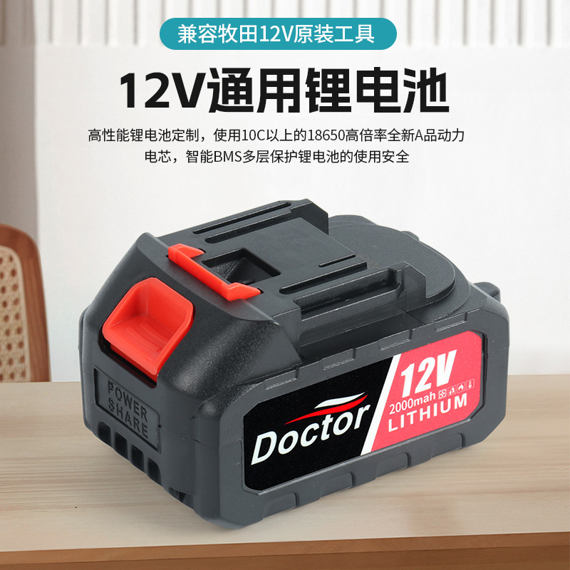 Makita 12V Makeda 10.8V herramienta eléctrica BL1015 3 núcleos 6 núcleos 18650 batería de litio
