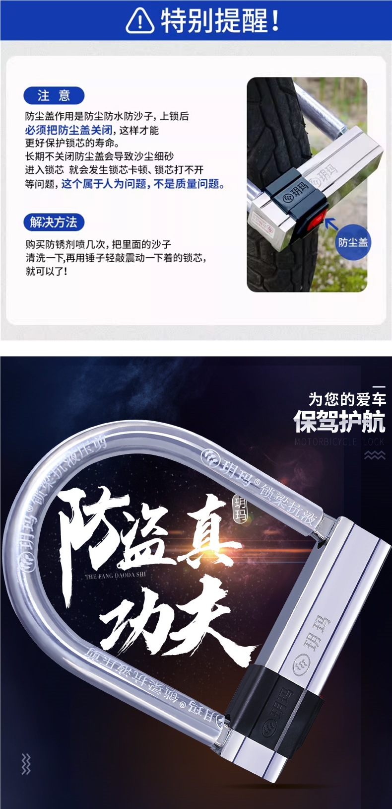 Yuemar Motorcycle Lock Anti-Theft Anti-Pry Electric Bike Lock Bicycle U-Shaped Lock Anti-Hydraulic Shear U-Shaped Lock