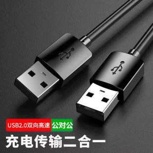 �p�^usb������������ɢ�����Pӛ����Xɢ���L��Ӳ�P�B�Ӿ���늾�