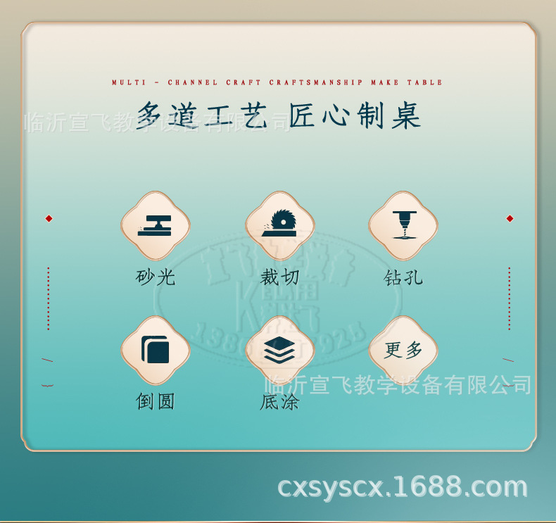 书法桌1_04.jpg