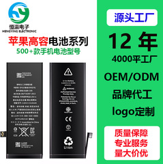 Apple 11 high/12 high/13 high/14 high/15 high シリーズに適した工場直販純コバルト高品質バッテリー