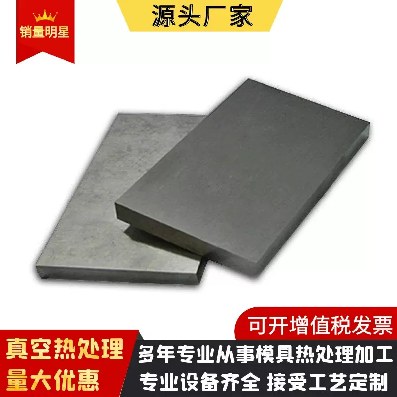 钨钢YG20钢材钨钢铣磨光板精板模具钢圆棒板材钨钢yg20规格齐全