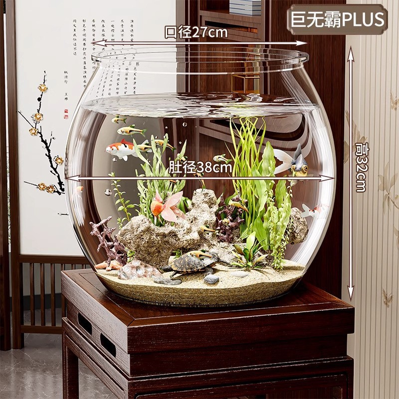 透明プラスチック金魚鉢高透明家庭用亀かめ水槽デスクトップ小型生態金魚鉢飼育転倒防止|undefined