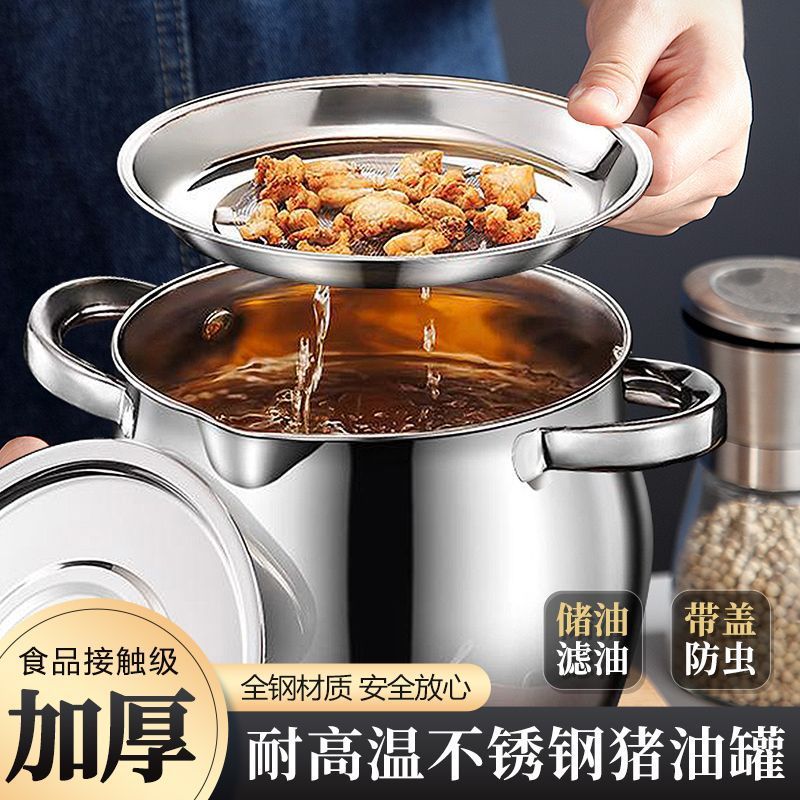 蓋付きステンレス鋼ラードタンク、家庭用高温耐性大容量フィルター付きオイルタンク、双耳ラードポット|undefined